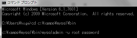 cp-mysql-password_02