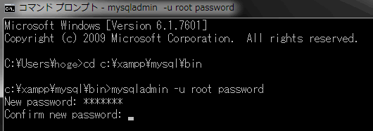 cp-mysql-password_04