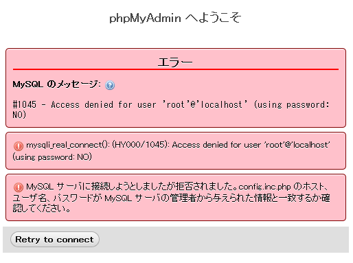 cp-mysql-password_05