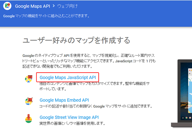googlemaps-api003