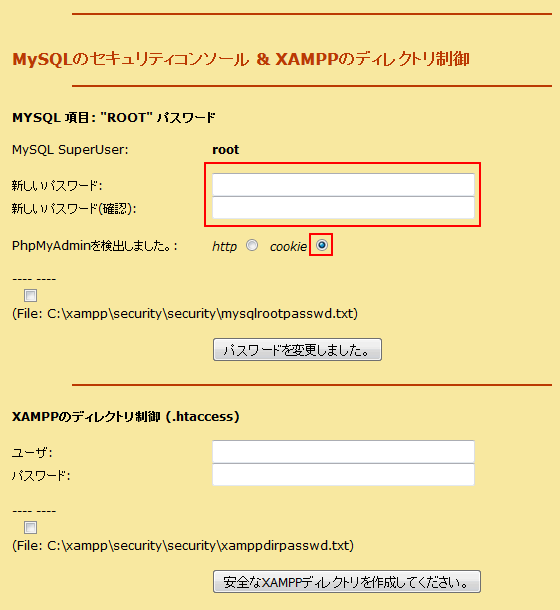 xampp-02-02