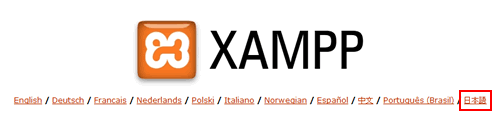 xampp-02