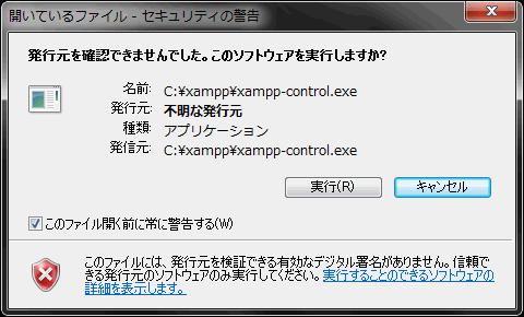 xampp7.1.8_00